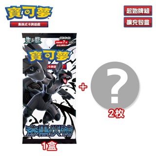 PTCG《朱&紫》漆黑伏特 盒裝 + 超偵探事件簿 圓形徽章 隨機（Pokemon 寶可夢集換式卡牌遊戲 擴充包）