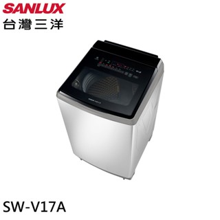 SANLUX 臺灣三洋 17公斤 變頻洗衣機 淺灰 SW-V17A 大型配送