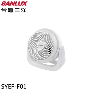 【蝦皮直營】SANLUX台灣三洋 7吋AC循環風扇 電風扇 循環扇 涼風扇 電扇 AC風扇 SYEF-F01 廠商直送