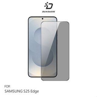 DUX DUCIS SAMSUNG 三星 S25 Edge 防窺鋼化玻璃貼 (可指紋解鎖) 廠商直送