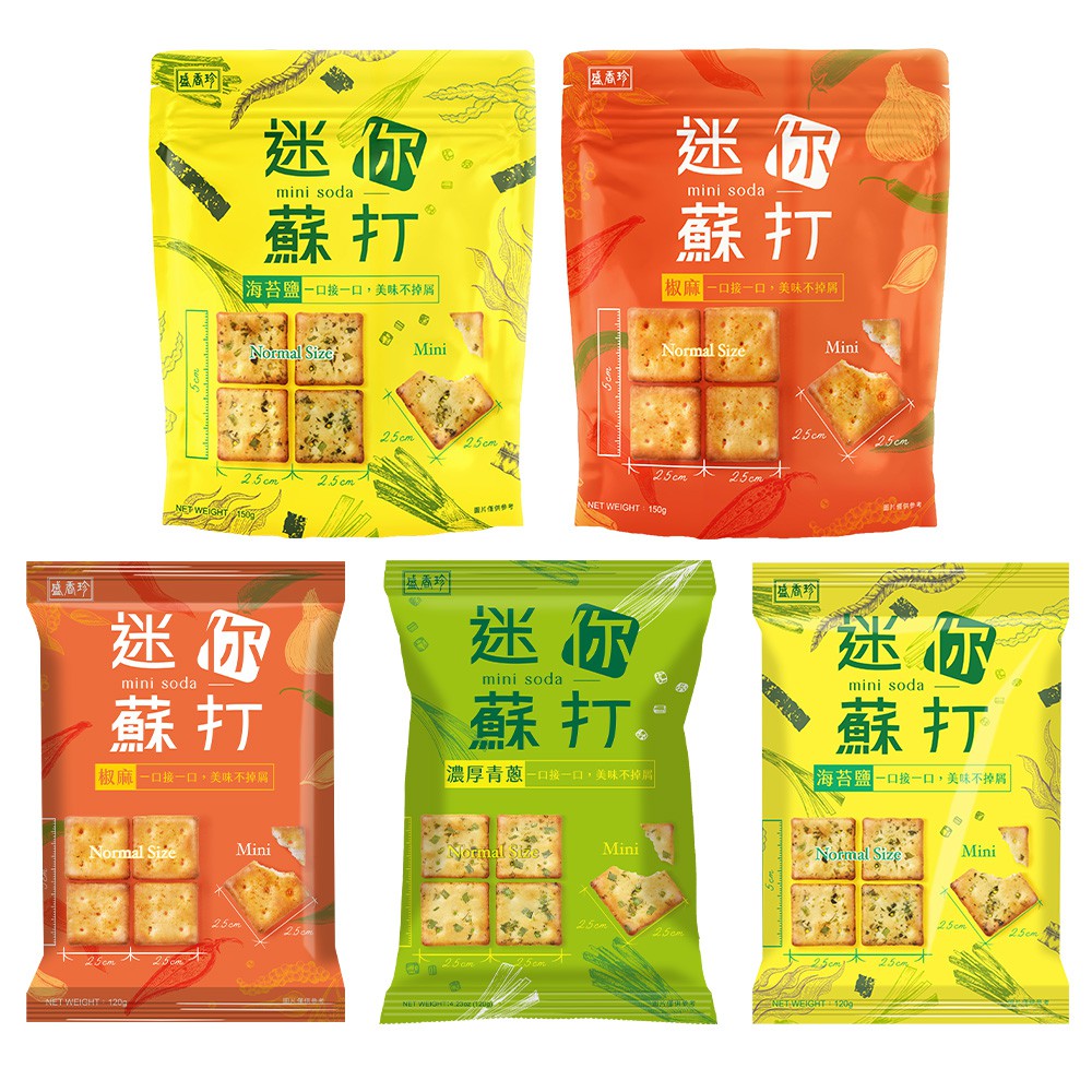 【蝦皮直營】盛香珍 迷你蘇打餅/包(海苔鹽/椒麻/青蔥)