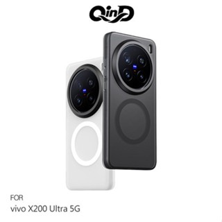 QinD vivo X200 Ultra 5G 隱砂磁吸保護殼 手機殼 支援MagSafe 廠商直送