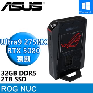 華碩 ROG NUC RNUC15JNK9X28AA9 U9/RTX5080 電競迷你電腦 廠商直送