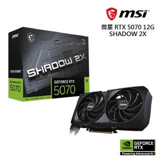 微星 5070 12G SHADOW 2X OC 顯示卡 廠商直送
