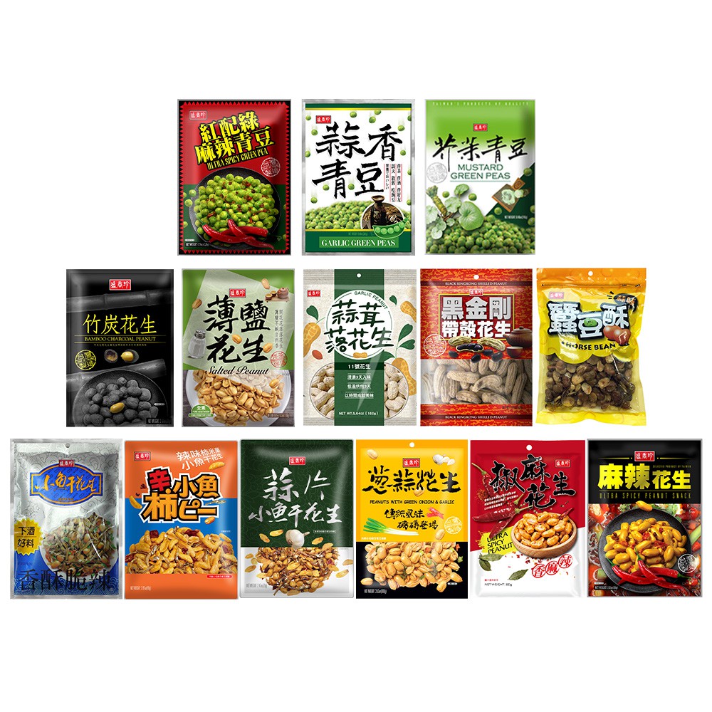 【蝦皮直營】盛香珍 下酒菜系列 花生/青豆/小魚干花生/椒麻青豆花生/蒜片小魚干花生 嘴饞 下酒(獨立小包裝)