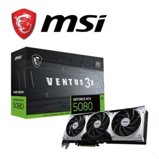 微星 RTX5080 16G VENTUS 3X OC 2655MHz/30.3cm/三風扇 顯示卡 廠商直送