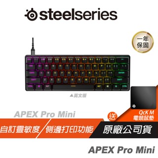 Steelseries 賽睿 Apex Pro Mini 鍵盤 機械鍵盤 英文 可調整式按鍵 60% 現貨 廠商直送