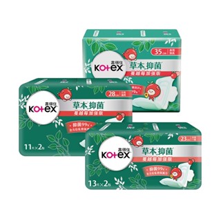 【蝦皮直營特選】Kotex 靠得住 草本抑菌加強版衛生棉 日用 (23cm/28cm/35cm) 2包/組