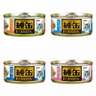 【蝦皮直營】AIXIA 愛喜雅 純罐 65g/罐 貓咪 貓 罐頭 純缶 貓食 貓罐 副食罐 寵物 現貨 鮪魚底 貓罐頭