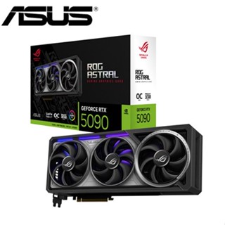 華碩 ROG-ASTRAL-RTX5090-O32G-GAMING 2610MHz 顯示卡 廠商直送