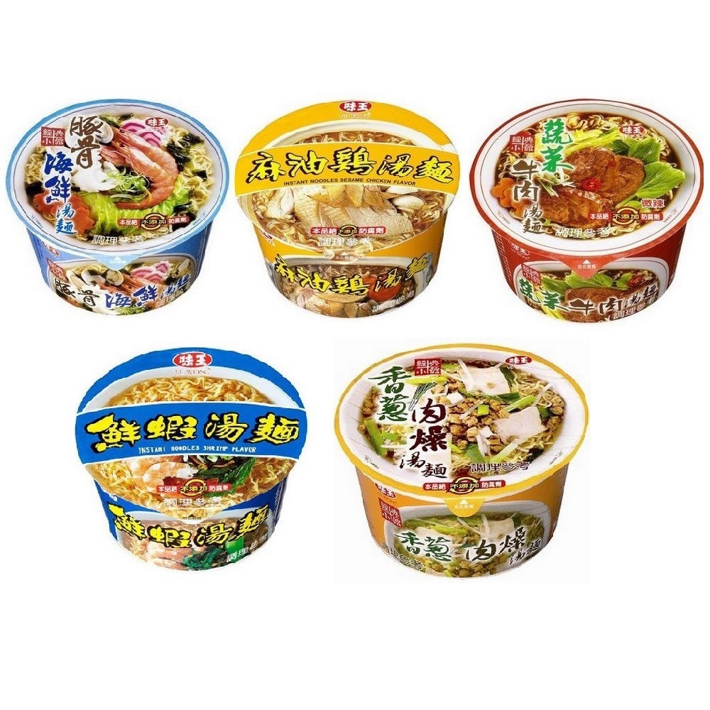 【蝦皮直營】味王 豚骨海鮮/麻油雞湯/蔬菜牛肉/鮮蝦湯麵/香蔥肉燥湯麵 單碗 經典泡麵 多款可選 素食 超濃湯底