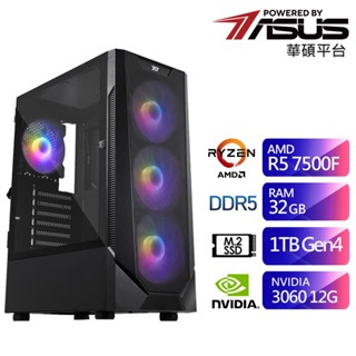 華碩B840平臺SB1GH1015H (R5-7500F/32G/1T/RTX3060-12G) 廠商直送