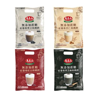 【蝦皮直營】馬玉山 無新增蔗糖紅藜麥 杏仁核桃/紅豆核桃/黑豆核桃/黑芝麻核桃飲