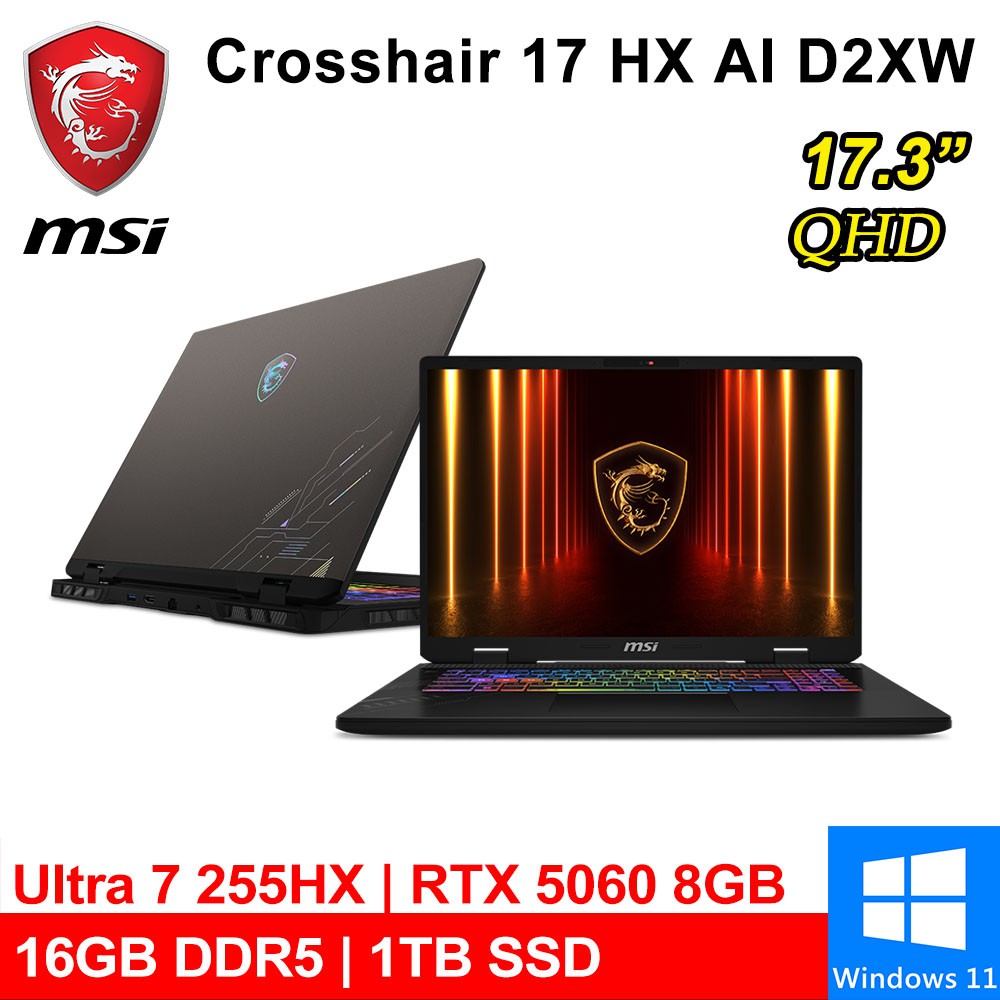 微星 Crosshair 17 HX AI D2XWFKG-010TW 17吋 灰 AI 電競筆電 廠商直送