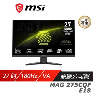 MSI 微星 MAG 275CQF E18 曲面電競螢幕 27吋 180Hz 2k HDR 電腦螢幕 廠商直送