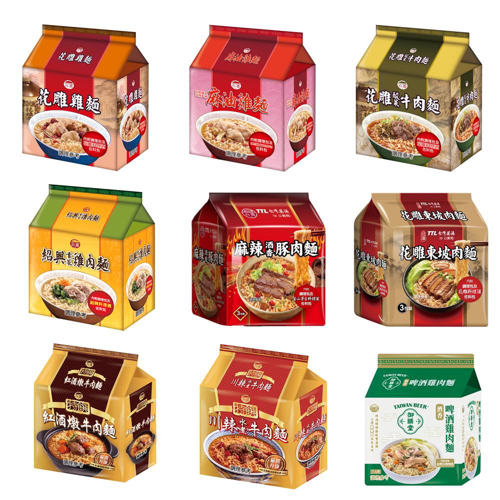 【蝦皮直營】TTL台酒袋裝泡麵全系列 花雕雞/酸菜牛/麻油雞/酒燉排骨/三杯雞/川辣水煮牛/紅酒牛肉/啤酒雞肉