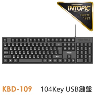 INTOPIC 廣鼎 尊爵USB標準鍵盤(KBD-109) 廠商直送