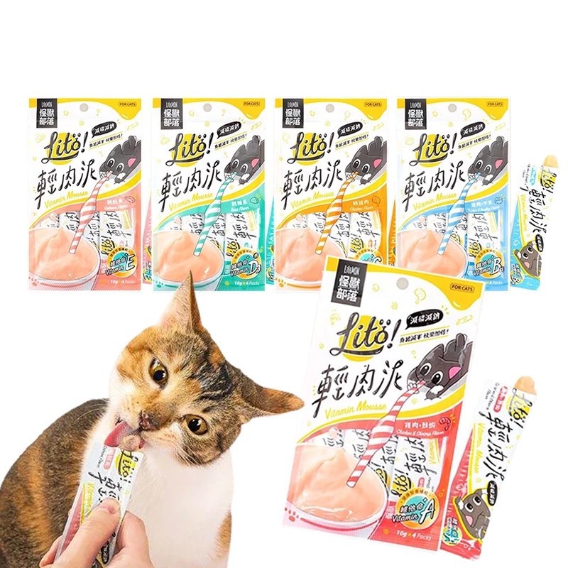 【蝦皮直營】怪獸部落 LITÖ! 輕肉泥 10g/入x4入組 減磷減鈉 貓 貓咪 寵物 零食 肉泥 貓泥 現貨