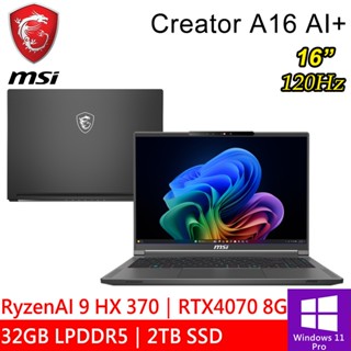 微星 Creator A16 AI+ A3XVGG-097TW 16吋 灰 AMD AI 創作者筆電 廠商直送