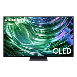 三星 55型 OLED AI S90D 智慧顯示器 QA55S90DAXXZW (含基本安裝) 大型配送