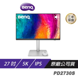BenQ PD2730S 專業繪圖螢幕 27吋 IPS 60Hz 5ms 5k 內建喇叭 可旋轉 現貨 廠商直送