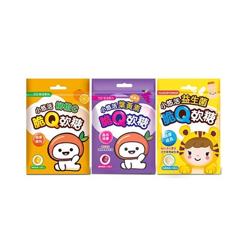 【蝦皮直營】悠活原力 小悠活脆Q軟糖 10粒/包 柳橙C/葡萄葉黃素/乳酸益生菌 口味任選 公司貨 正貨 (部分即期)