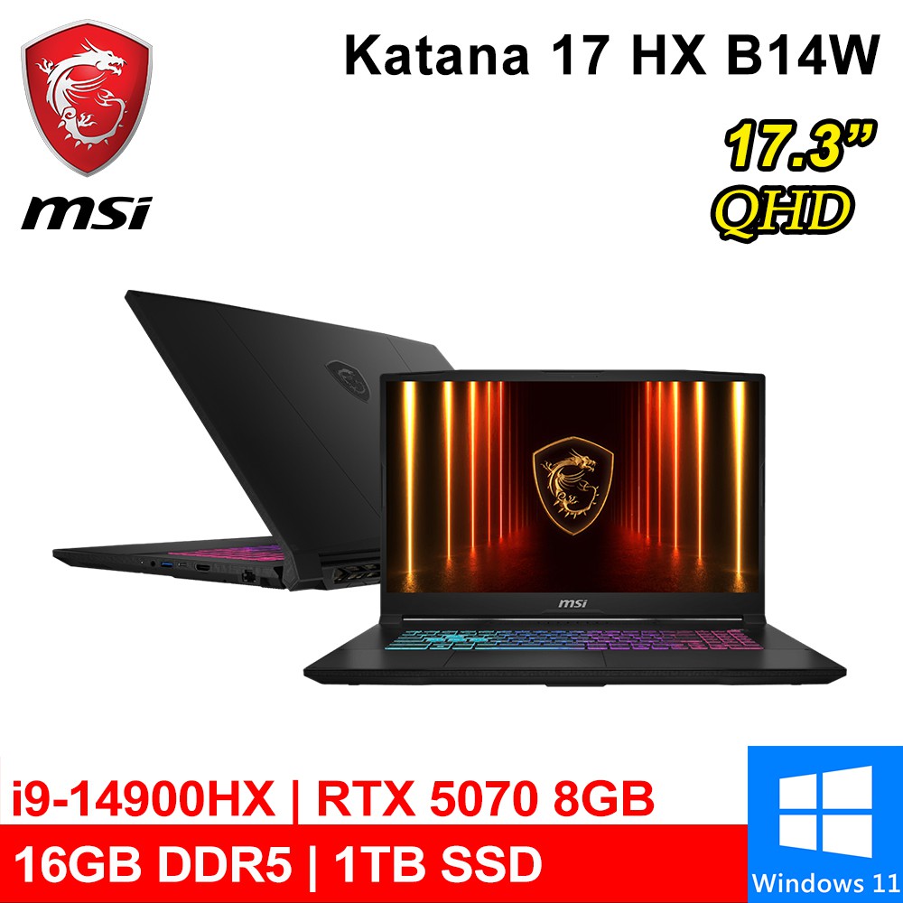 微星 Katana 17 HX B14WGK-037TW 17.3吋 黑 RTX5070 電競筆電 廠商直送