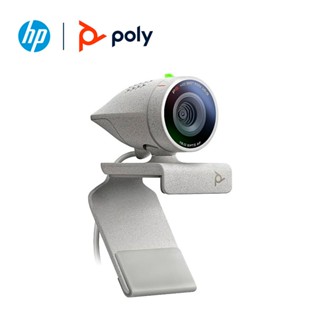 HP Poly Studio P5 (2200-87070-001)專業視訊網路攝影機 廠商直送