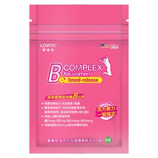 【蝦皮直營】LOVITA愛維他 女性新型緩釋美妍活力B群 7錠隨身包 全素