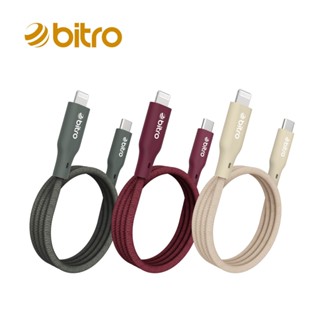 bitro BC120CL USB-C to Lightning 柔韌編織傳輸快充線1.2M臺灣製造 廠商直送