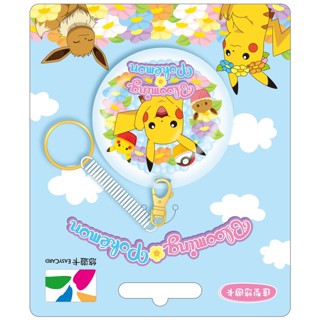 【蝦皮直營特選】寶可夢造型悠遊卡透明QQ-春天款 悠遊卡 委託代銷