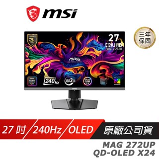 MSI 微星 MAG 272UP QD-OLED X24 電競螢幕 27吋 240Hz 4k HDR 廠商直送