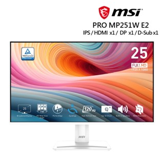 MSI PRO MP251W E2 螢幕(25型/FHD/HDMI/IPS/喇叭) 廠商直送