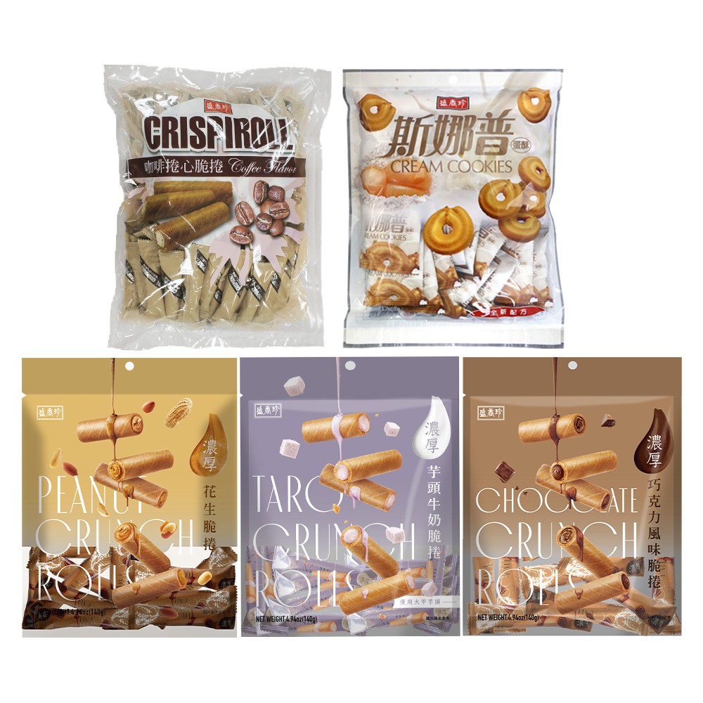 【蝦皮直營】盛香珍 斯娜普蛋酥/脆捲(咖啡/巧克力/花生/芋頭牛奶)