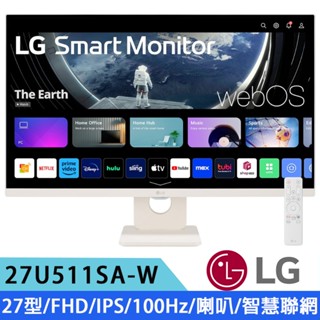 LG樂金 27U511SA-W 27型 IPS FHD智慧聯網螢幕(100Hz/喇叭/附智慧遙控器) 廠商直送