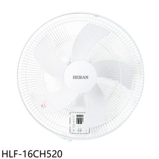 禾聯16吋DC智慧變頻壁掛扇電風扇HLF-16CH520 現貨 廠商直送