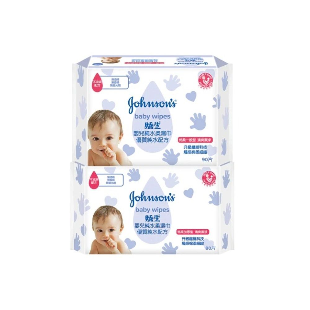【蝦皮直營】嬌生嬰兒 純水柔濕巾 (一般型/加厚型) 90張 80張