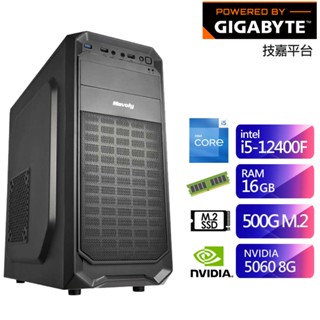 技嘉H610平臺SB2CC5045H (i5-12400F/16G/500G/RTX5060-8G) 廠商直送