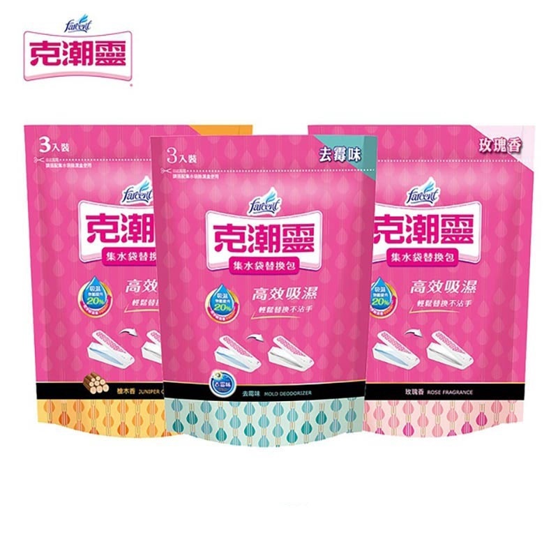 【蝦皮直營】克潮靈 集水袋補充包(3入/組) 玫瑰香/檜木精油/去霉味