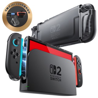 SUPCASE Nintendo Switch 2 一體成型防摔保護殼 廠商直送