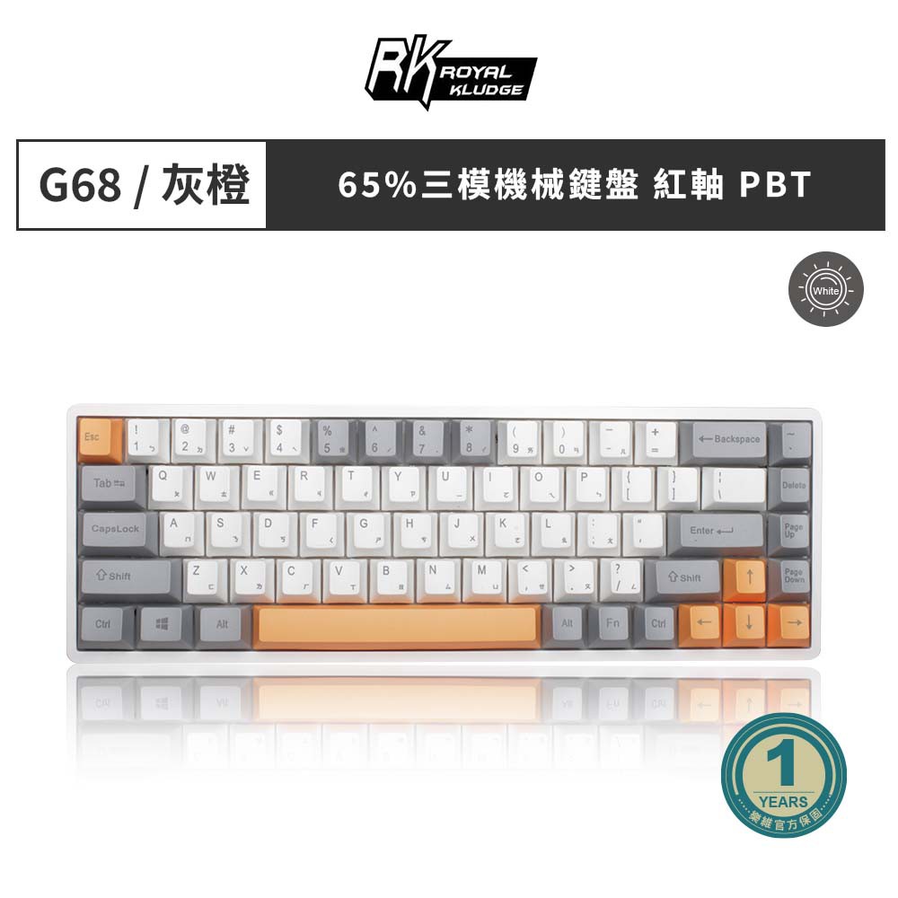 rk68 機械鍵盤的價格推薦 - 2026年1月 | 比價比個夠BigGo