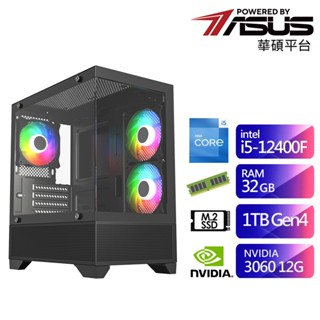 華碩B760平臺SB1CC1027H (i5-12400F/32G/1T/RTX3060-12G) 廠商直送