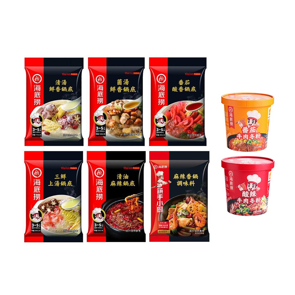 【蝦皮直營】海底撈湯包/冬粉 口味任選 懶人火鍋 海底撈冬粉 重慶火鍋 海底撈 麻辣火鍋 火鍋 海底撈火鍋 自煮火鍋