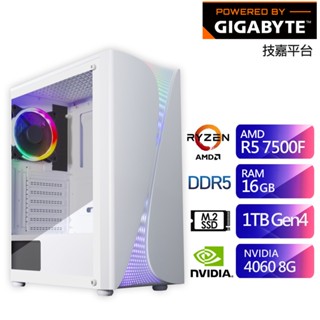 技嘉A620平臺SB2GH5025H (R5-7500F/16G/1TB/RTX4060-8G) 現貨 廠商直送