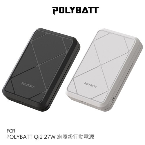 POLYBATT Qi2 27W 旗艦級行動電源(10000mAh)支援MagSage 磁吸行動電源 廠商直送