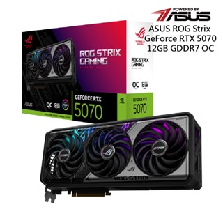 華碩 ROG Strix GeForce RTX 5070 12GB GDDR7 OC 顯示卡 廠商直送