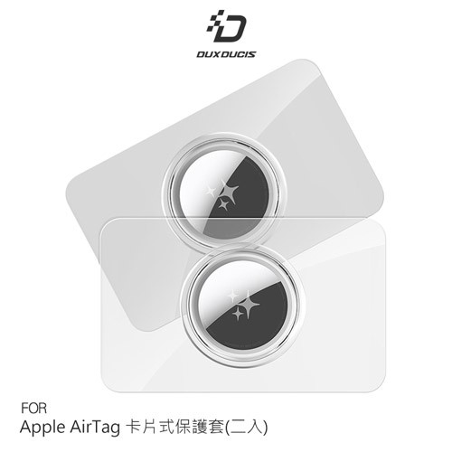 DUX DUCIS Apple 蘋果 AirTag 物品追蹤器 PC 卡片式保護套(二入) 廠商直送