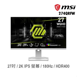 MSI 微星 MAG 274QRFW 27吋 螢幕顯示器 電競螢幕 2K/180Hz/IPS 白色 現貨 廠商直送