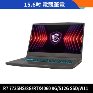 MSI 微星 Thin A15 B7VF-085TW 15.6吋 電競筆電 R7/RTX4060 灰 現貨 廠商直送