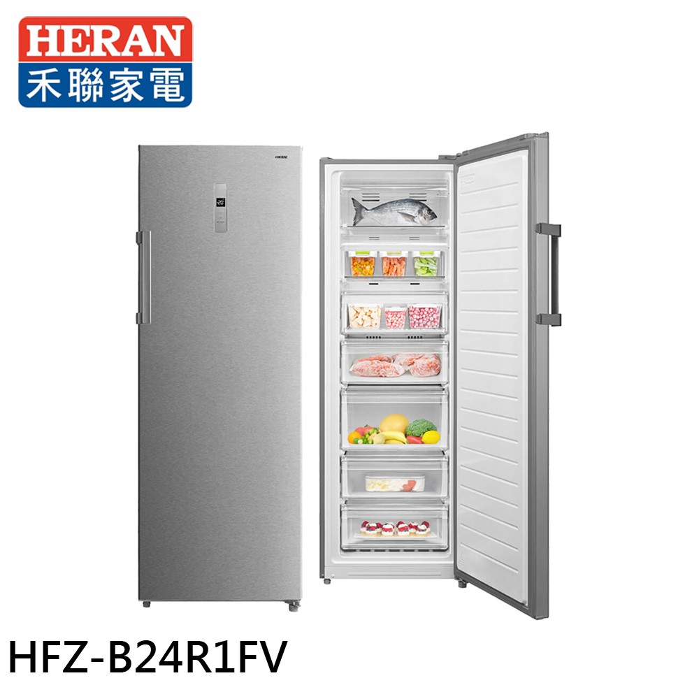 HERAN 禾聯 240L 變頻 兩用直立式冷凍櫃 冷藏櫃 HFZ-B24R1FV 大型配送